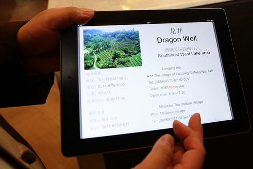 IPADϼɘʮĹԴơٱ䡱