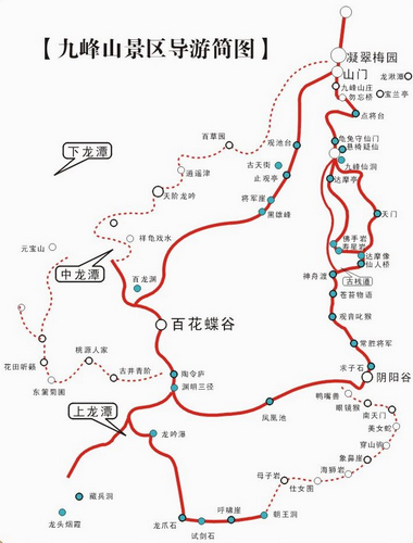 【婺城区】九峰山风景区