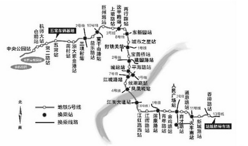 杭州地铁5号线可行性报告正在报批 计划年内开