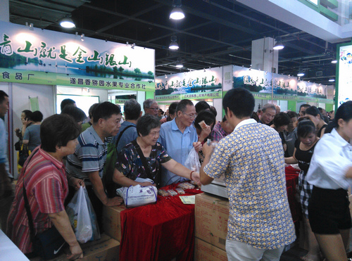 丽水生态精品农博会亮相杭州和平国际会展中心