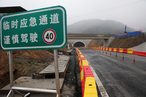 伤心岭不再伤心?新岭隧道启用新左洞