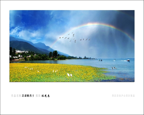 杭州到四川西昌航线正式开通