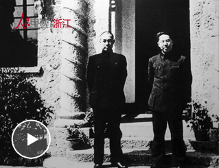 źӰǹڡ̸СΨһʵ֤             1937324գٽߵĺݷ·622ţ®ӭйܶ  λ̸ǳܣµĲر١θĻ̸ַ¤ϼĪɽİɽݵȣ®Ϊʱʯأ̸еָġİ칫Ҿڰ®Աߣ˵®Ⱥ·־ֳԶ㽭ʡϯܸfĹۡǺ·дһܶųĺӰĽжϳǰ®ƬҲˡ̸СΨһ֤  19325£ʱǨݡʱίԱ𳺾ס̩ڶ32ٿ󣬰Ϊʱ칫ʱΪ񲿳ĽݣͶڵʱľӢ硣  λ̸ϣܶ򽯽ʯйڹԭţйԸ񵳺սĳ⡭ࡿ     