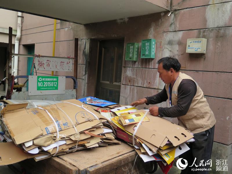 浙江宁海:鼠标点一点,废品回收人员上门来
