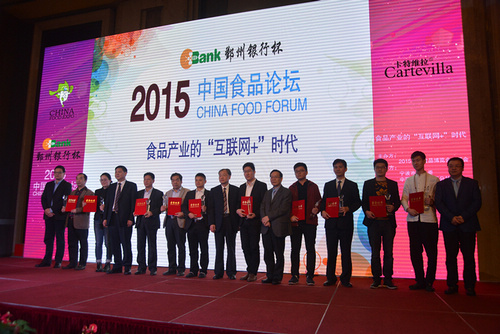 3家宁波企业入选2015中国食品企业百强