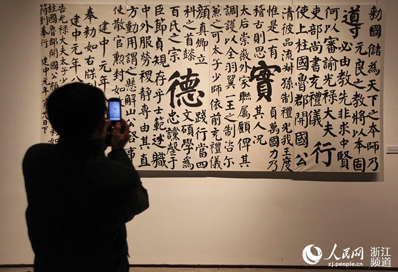 www.shanpow.com_迎国庆爱国爱岗书法视频等征集活动。