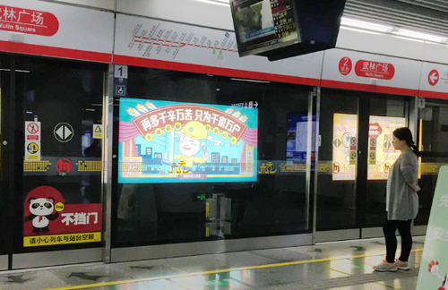 劳模卡通新形象亮相杭州地铁站