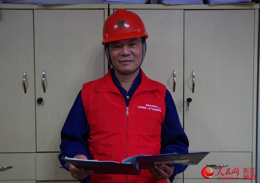 我和G20的故事(29)电力工程负责人宋永华:千