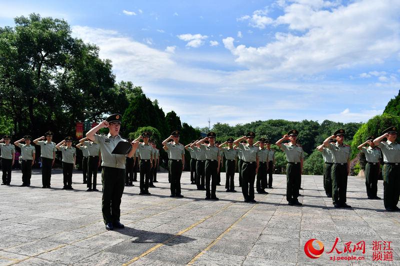 6月30日,武警浙江总队直属支队官兵在浙江云居山革命烈士纪念碑前面向