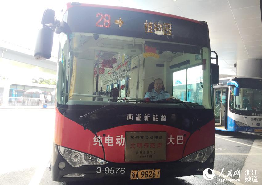 我和G20的故事(46)杭州公交集团驾驶员孔胜东