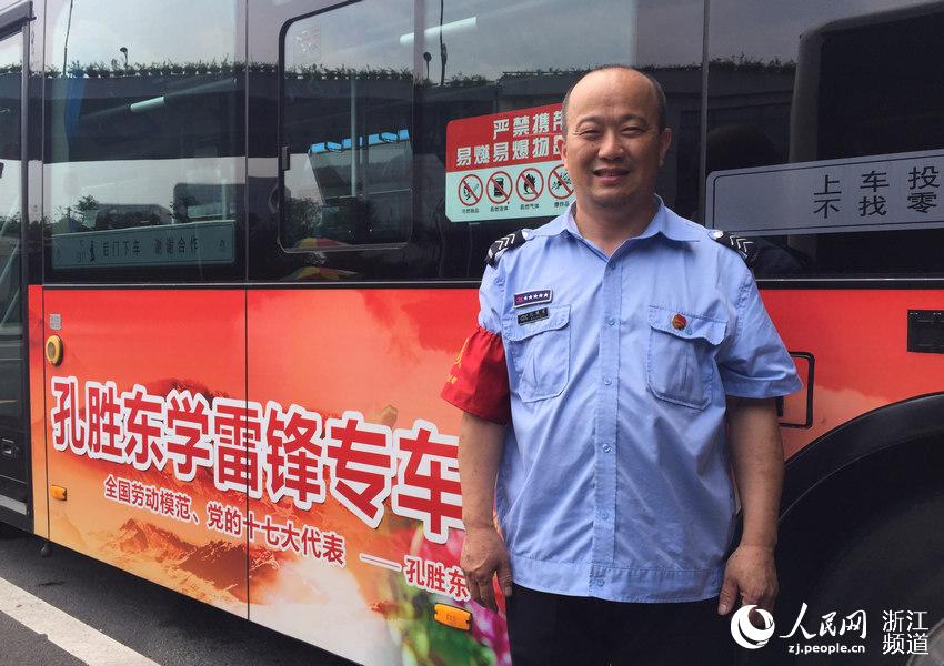杭州7路公交车站_杭州公交司机收入