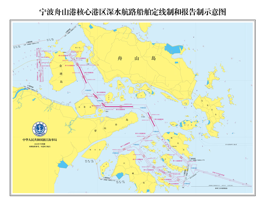 浙江海事局中文示意图_副本