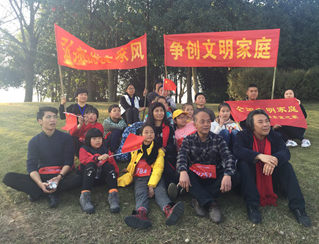 一大家子齊上陣 全國文明家庭亮相徒步迎新活動     

        在活動參與者們長長的隊伍中，有一個“家庭”格外顯眼——王雪娟“媽媽”帶著她的10個孩子前來參與活動。這些孩子有九名是留守兒童。每個周末，王雪娟都會陪他們寫作業、玩耍。“孩子們聽說要來以這樣的方式迎新年，早就高興壞了。”說完，王雪娟與孩子們手拉著手繼續大步前行。    “東籬之家”是王雪娟專門創立，專門在周末和假期免費收留當地留守兒童的“家”，有的孩子甚至吃住都在這裡。2016年12月12日，第一屆全國文明家庭表彰大會在北京舉行，中共中央總書記、國家主席、中央軍委主席習近平親切會見了第一屆全國文明家庭代表……【更多】
     