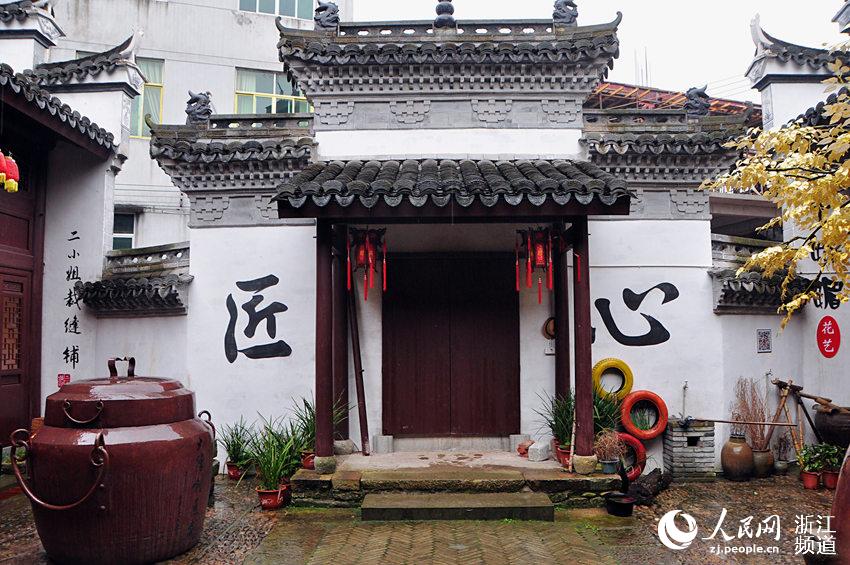 大陈村“创匠工坊”所在地——“大慎厅”，是文化礼堂的重要组成部分，已有200多年的历史。周禹龙 摄