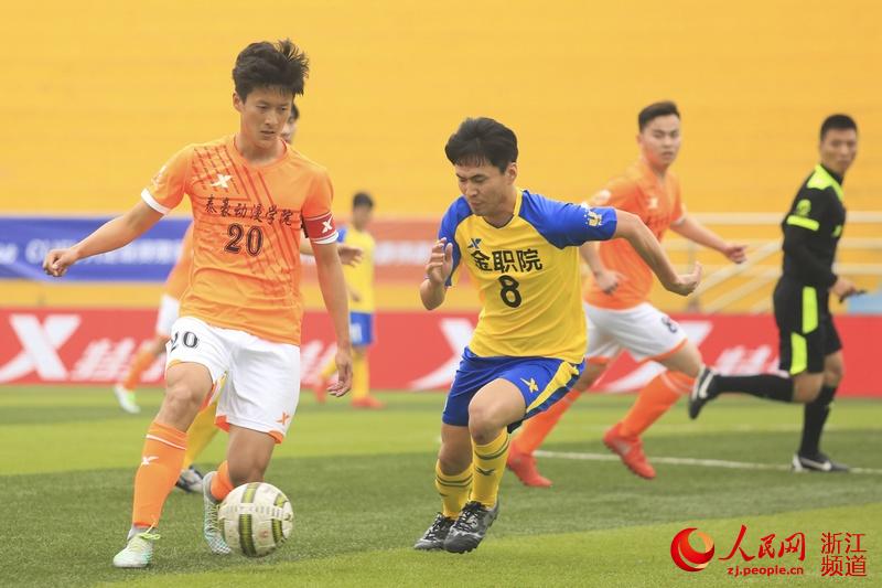 2016-2017中国大学生校园足球联赛高职组(南