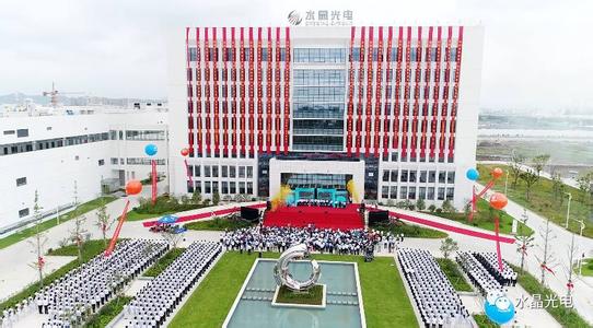2019浙江经济_浙江经贸职业技术学院关于2019年技能优秀中职毕业生免试升学招生章...(3)