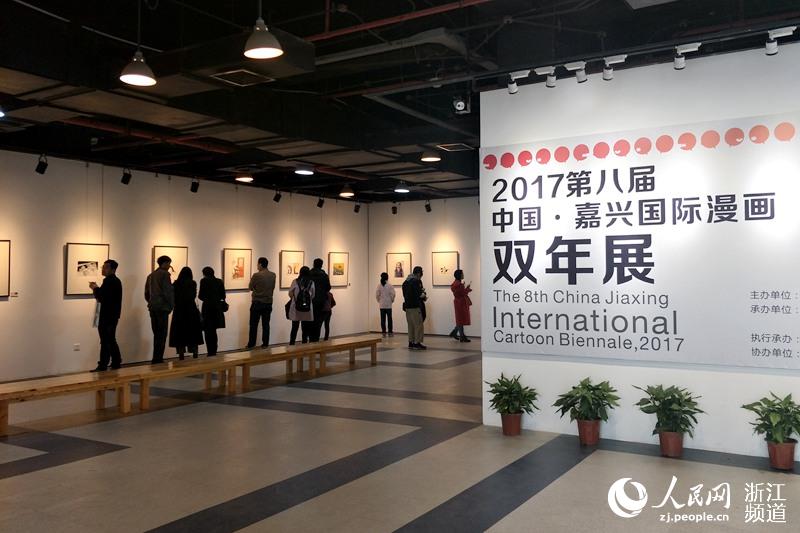 作为以专业性、学术性定位的中国·嘉兴国际漫画双年展，不仅对国际漫画艺术的传播与交流发挥着重要作用，还高度关注中国漫画历史发展与国际漫画的产业发展。