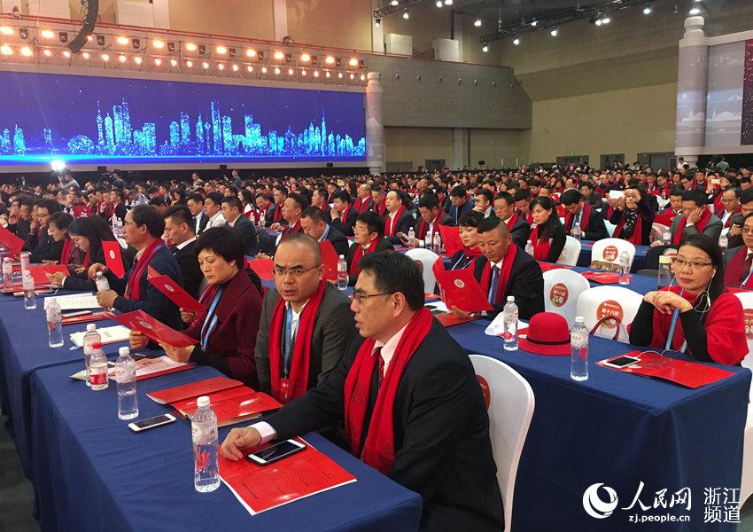 2019浙商经济大会_浙商领袖聚首共商 经济变局 马云呼吁关注年轻人