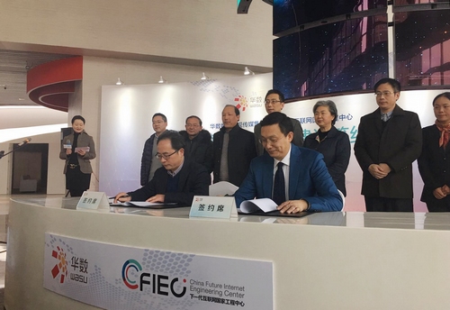 强强联合 全球首个行业IPv6根服务器落户杭州