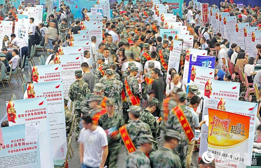 宁波:专场招聘退伍兵
