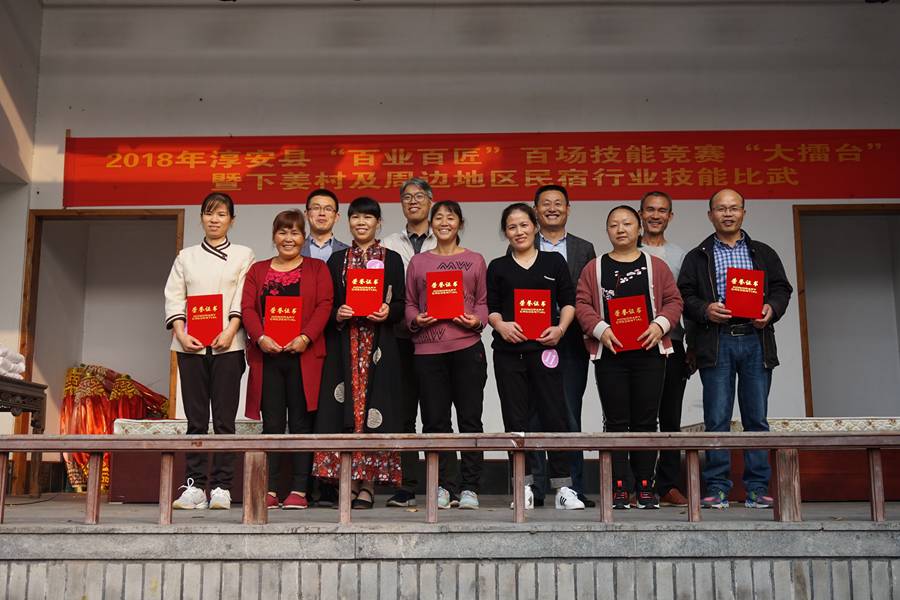 杭州市首家授牌职工(劳模)疗休养基地