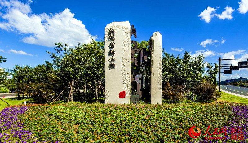 杭州湘湖金融小镇:打造中国版苏黎世湖区
