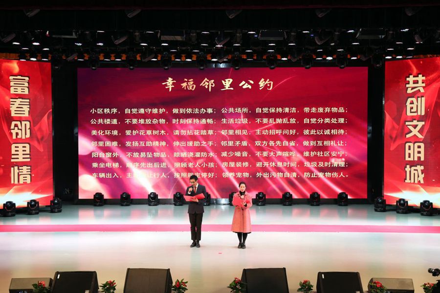 杭州富阳:最美楼道长 小人物大力量