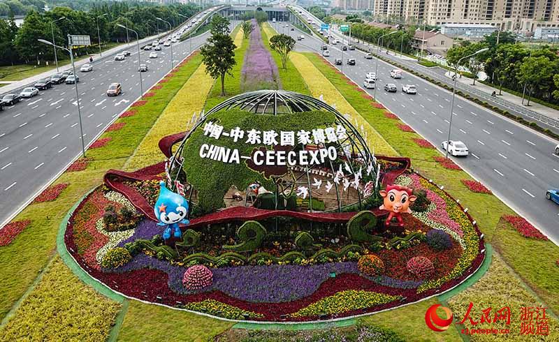 6月6日，宁波世纪大道南环高架口的花卉布置以“同一个地球 同一个梦想”为主题。章勇涛 摄