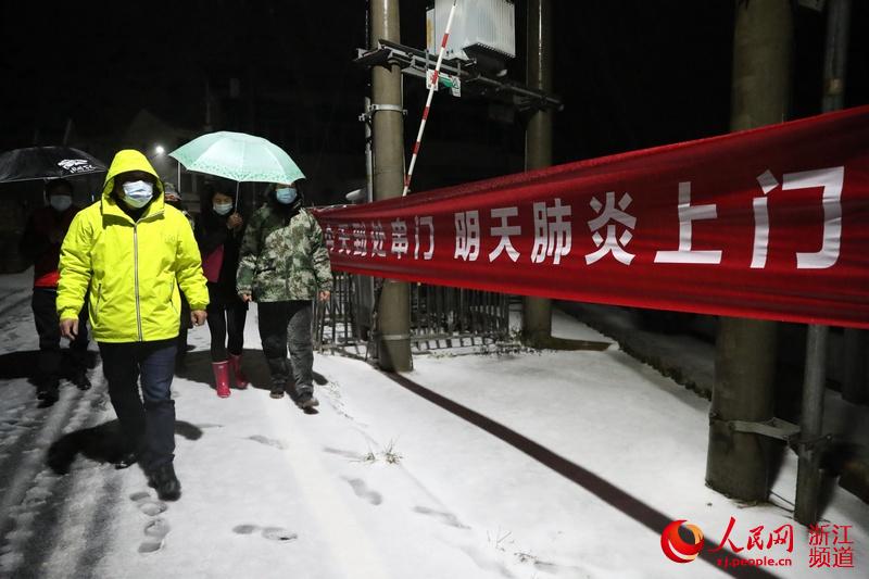 ��Ա�ɲ�ѩ�м��ء�л�й���