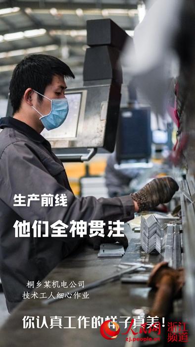 復工啦！那些認真工作的樣子真美【2】