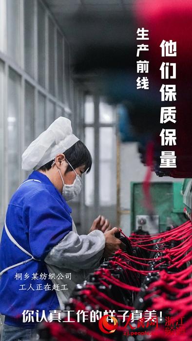 復工啦！那些認真工作的樣子真美【5】