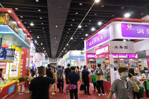 2020中國國際電子商務博覽會暨數字貿易博覽會開幕【2】