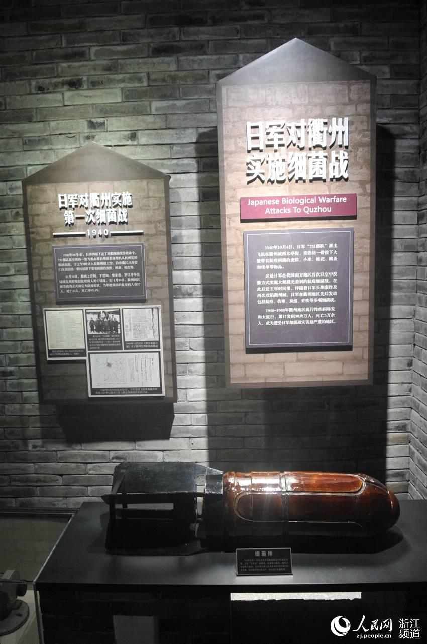 侵華日軍細菌戰衢州展覽館陳列的航空型細菌彈模型。楊鐵虎 攝
