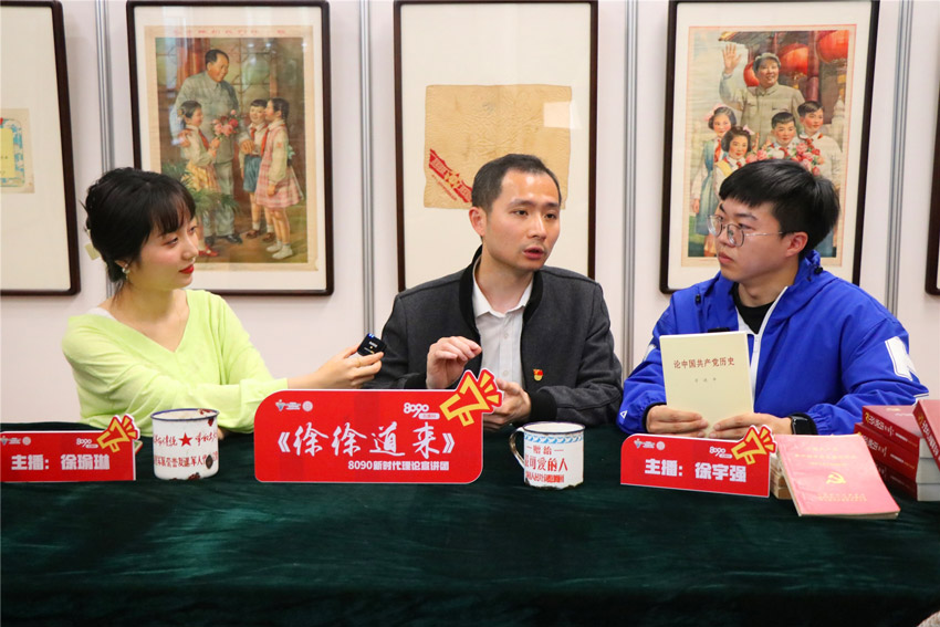 柯城区“8090”宣讲员与观众分享《论中国共产党历史》。徐京摄