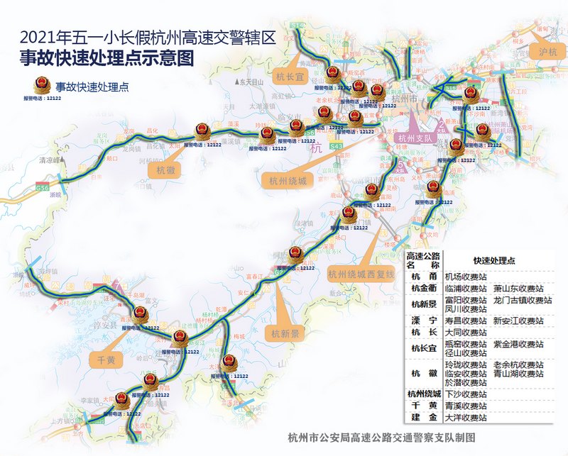 杭州绕城西复线(受大流量影响):   建议从径山收费站下高速绕行g235