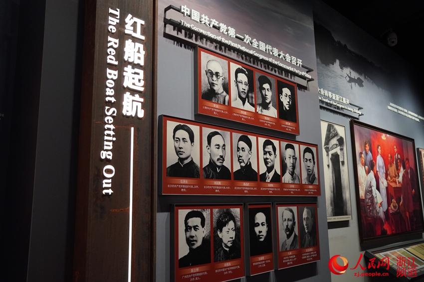6月5日上午，《红船起航》主题展在浙江南湖革命纪念馆开展。人民网 王萧萧摄