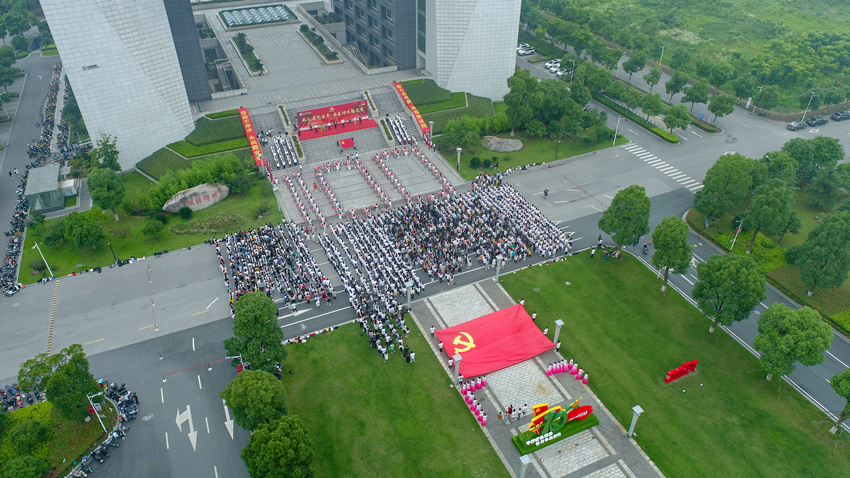 �㽭���ݰ���ʦ���嵳�졣�������