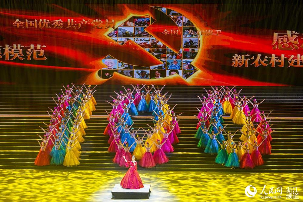 6��27�գ�������촬 �﷫Զ���������㽭ʡ��ף�й�����������100������ͽ���ʫ�������ݳ��ھ��С������� ��������