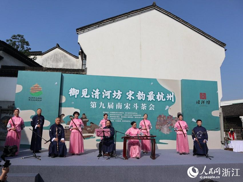 开幕式上，府新群文艺术社琴箫队演奏了南宋著名词人辛弃疾作于杭州的《青玉案・元夕》。人民网 陈万泉摄