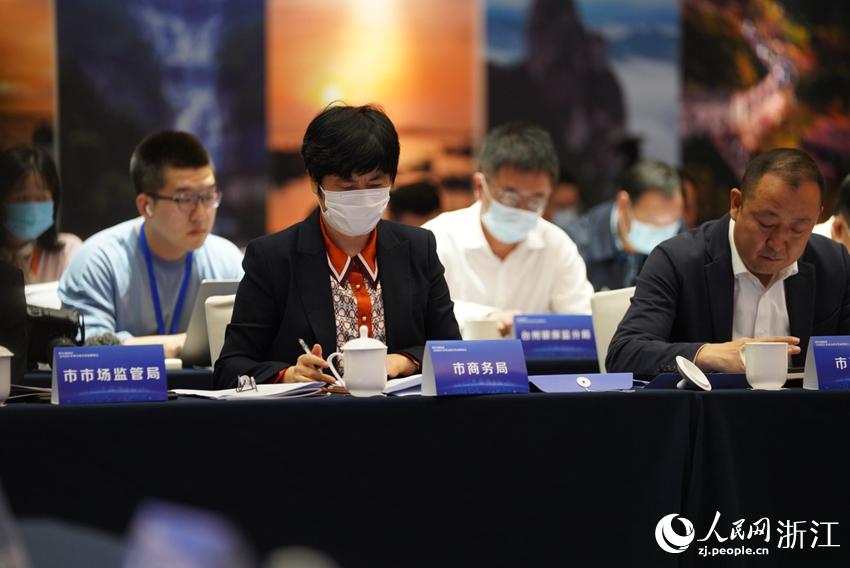 跨区域协同支持民营企业高质量发展现场会在浙江台州召开