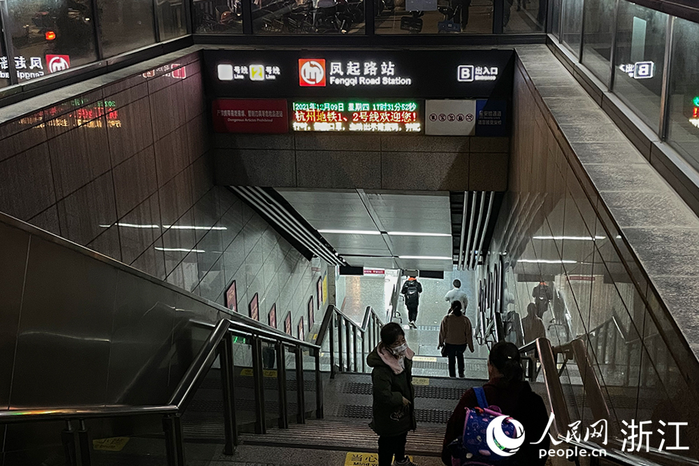 12月10日起，杭州地鐵鳳起路站和臨平站部分出口將暫時關閉。人民網 潘怡迪攝