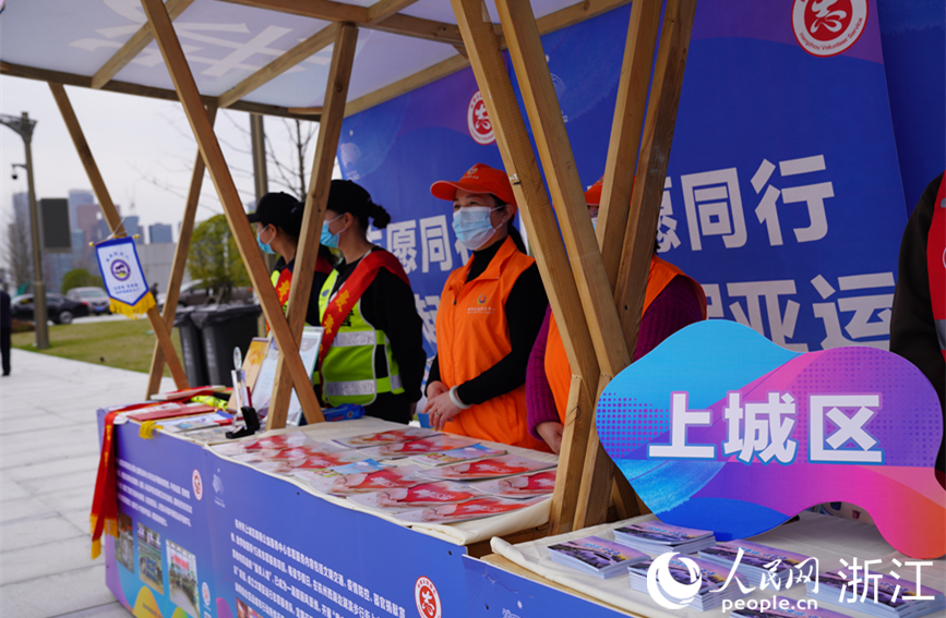 杭州各縣（市、區）志願者代表通過志願服務市集展示自我風採。人民網 王蕭蕭攝