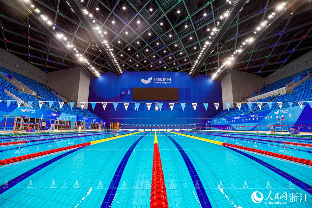 杭州奥体中心游泳馆内部。人民网 章勇涛摄