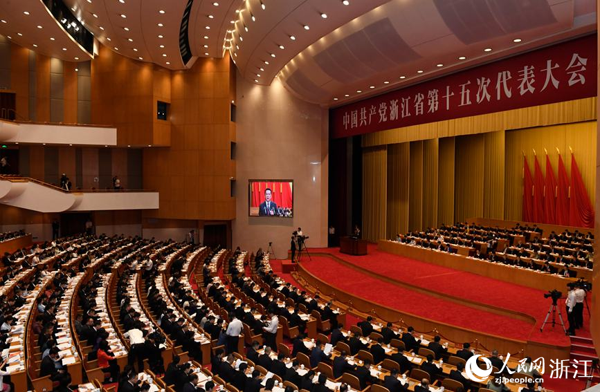 6月20日上午，中国共产党浙江省第十五次代表大会在省人民大会堂隆重开幕。人民网 郭扬摄