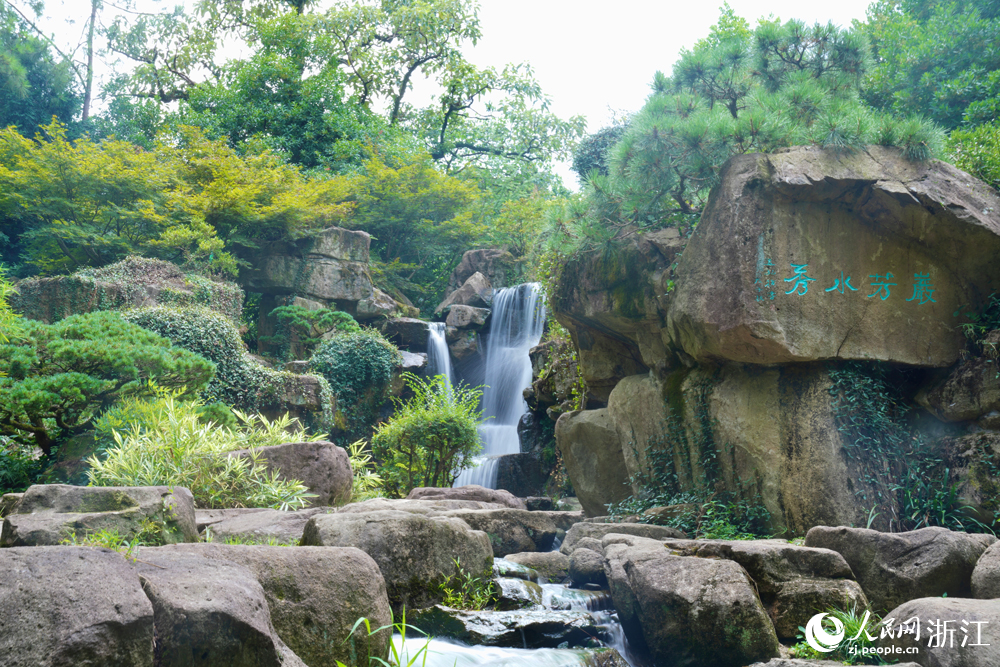 位于杭州花圃景区的“岩芳水秀”。 人民网 郭扬摄