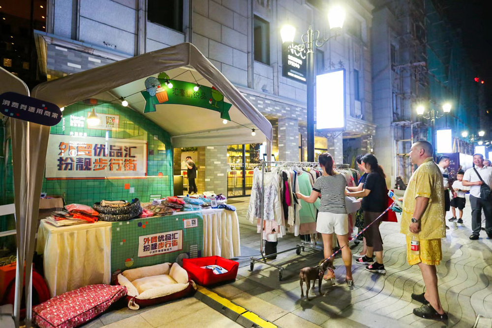 宁波“外贸优品汇 扮靓步行街”活动现场。江北区委宣传部供图