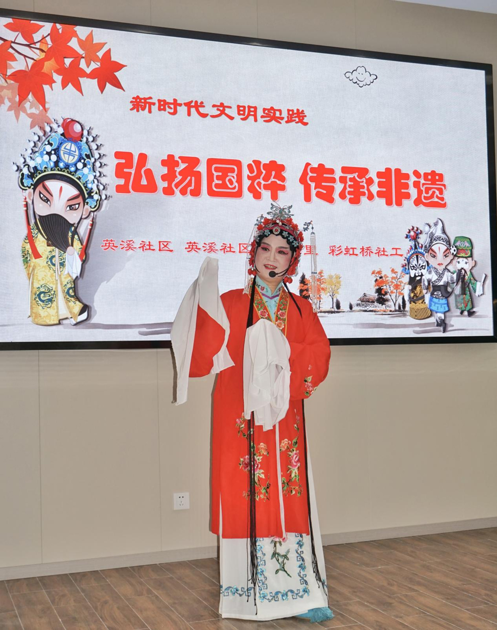 郑红霞进行京剧示范演唱。陶忠德摄