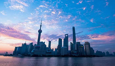 上海陆家嘴金融城启动全球专业服务商引领计划