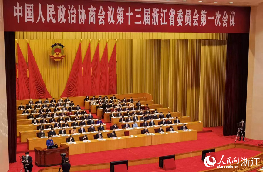 1月11日上午，中国人民政治协商会议第十三届浙江省委员会第一次会议在杭州开幕。人民网 张帆摄