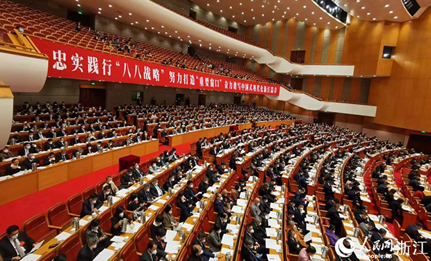 浙江省政协十三届一次会议在杭州开幕